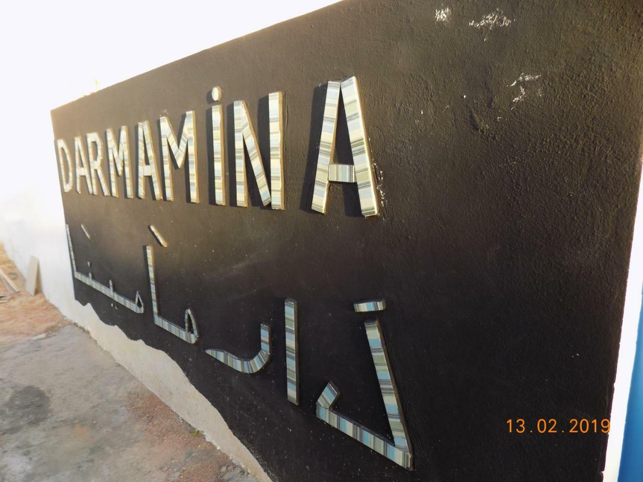 Bed and Breakfast Dar Mamina Sidi ash Shammakh Exteriér fotografie